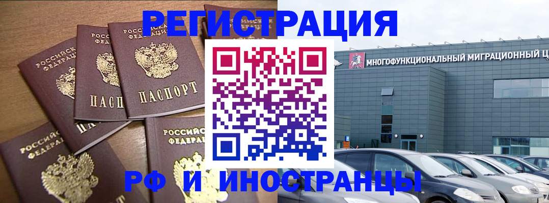 временная регистрация госуслуги в Великих Луках